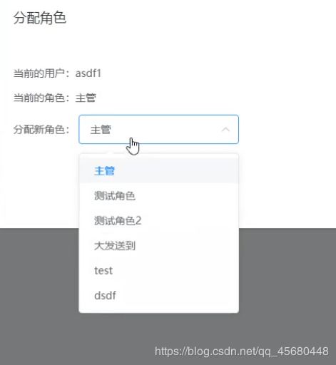 用户表，权限表，角色表，怎么设计。