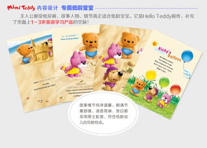 洪恩点读笔怎么样？好用吗？