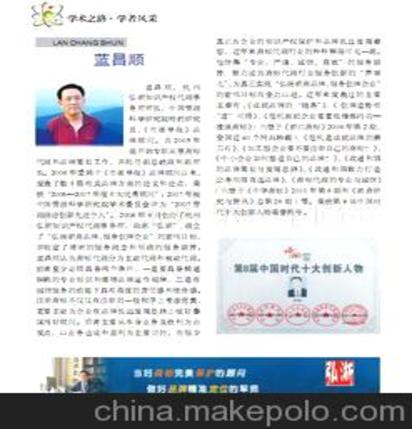 品牌推广策略与方式是什么？