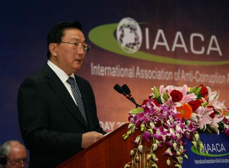 反贪局具体是管什么的