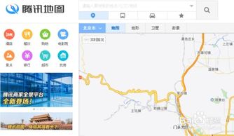 腾讯地图怎么看街景+site:jingyan.baidu .康姆