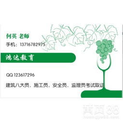 苏州安全员报名入口官网