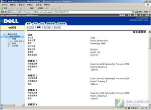 服务器网络配置,服务器搭建与配置