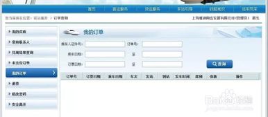 铁路12306几点放票,12306几点放票一次