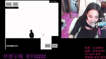 斗鱼主播静静直播录像