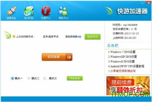 永久免费个人网站域名申请