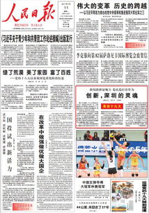 深圳日报联系方式,深圳日报社