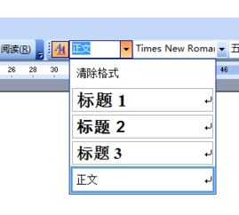 标题的格式是什么？