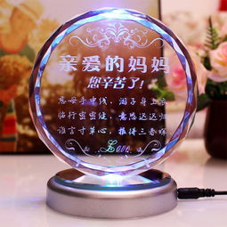 妈妈生日快到了，送什么比较好？