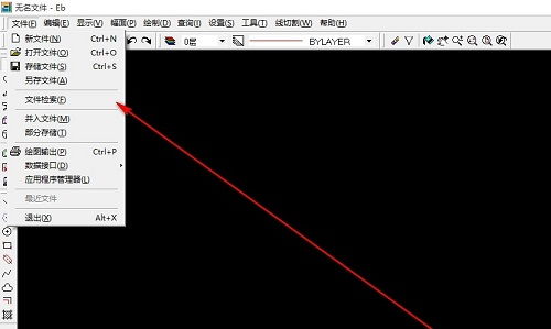 caxa 线切割的最新版本是什么