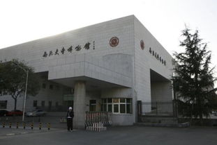 西安大专学校排名,西北大学本科专业