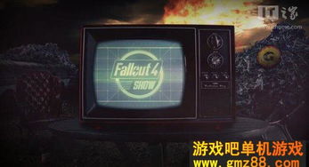 辐射4需要电脑的配置