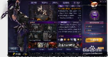 dnf网吧buff在家怎么开通,为什么dnf网吧奖励不见了