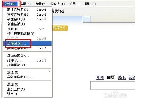 word中保存全部的快捷键是什么?