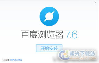 国内怎么做到海外访问加速？如何加快海外访问速度？