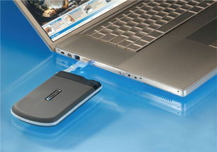 如何给移动硬盘加密