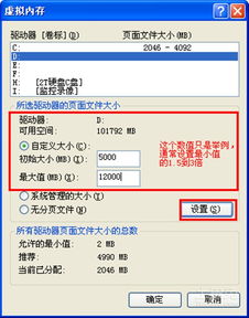 内存容量是什么
