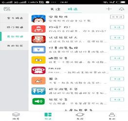 邪恶八进制的简介