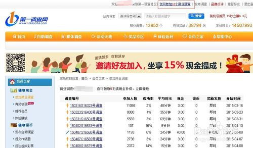 赚钱.cn网上赚钱,有赚网官方网站