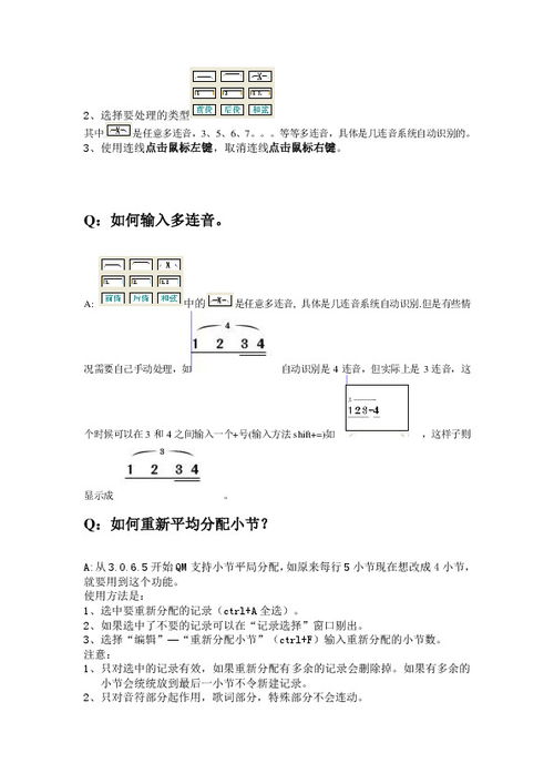 qm是什么意思。