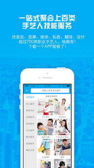 任务兔是只能安卓用吗