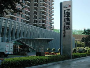 三亚免税店和实体店的东西一样吗