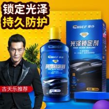 汽车漆面镀膜的意义？