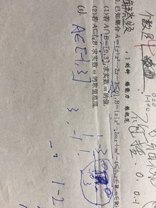 百度查题目答案拍照在线