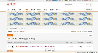 求好心的站长帮帮忙