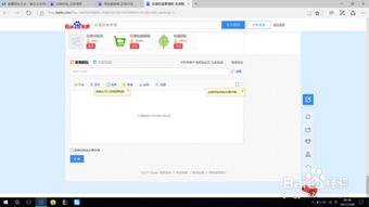 如何发百度贴吧,网上怎么发帖子