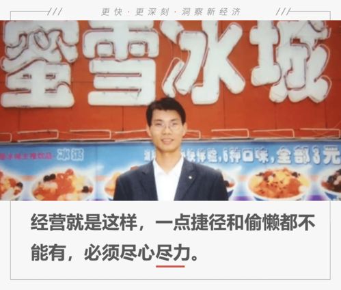 怎么看待80后草根创业者自学编程年收入上亿？