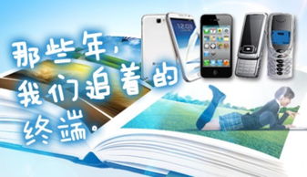 中国移动终端公司待遇怎么样,中国移动终端公司好不好