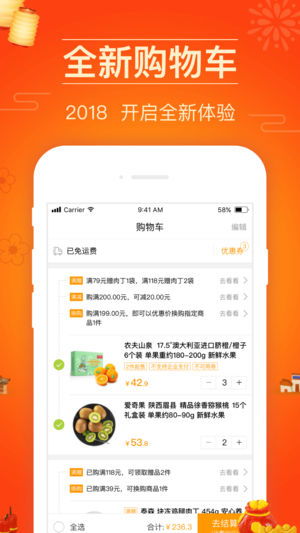 本来生活网怎么样？