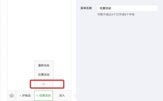 如何维护微信公众平台