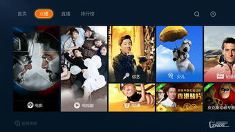 收费电影怎么免费观看