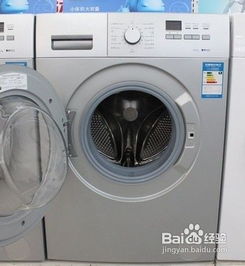 洗衣机哪个牌子的好
