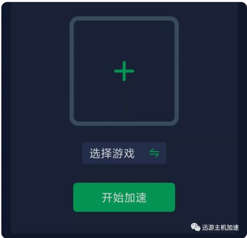 有没有人用过海豚加速盒，效果怎么样？
