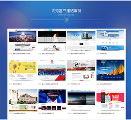 电子商务网站建设怎么做？