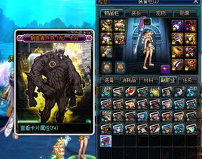 DNF在多玩里怎么下载？