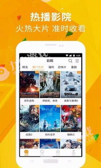 ·求在线观看电影的网址