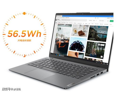 联想笔记本推荐？