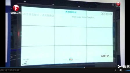 安徽网络电视台的介绍