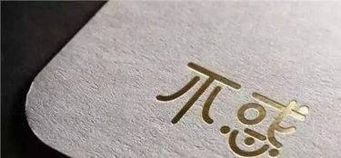 不惑之年指的是什么意思？