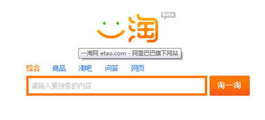 一淘网是干什么的？？