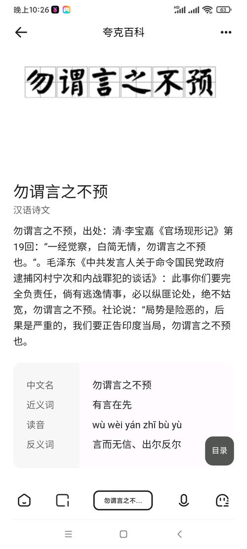 感想 英文,感想是什么意思怎么写