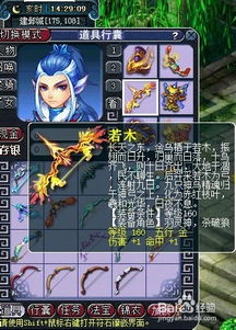 梦幻西游无底洞怎么加点啊？？ 我不是RMB玩家，不