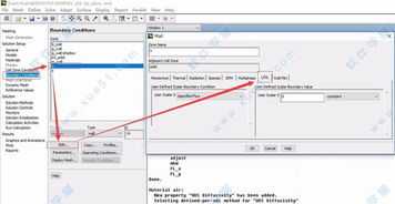 fluent软件和ansys的关系？
