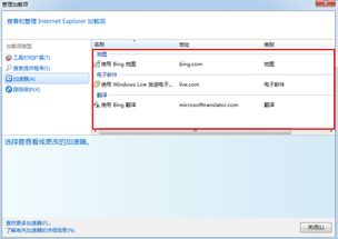 网游加速器有什么作用