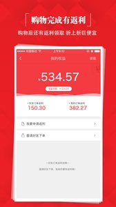 柚享里面的购物优惠券要怎么领才好？