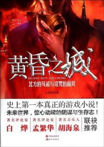 诅咒术的关于诅咒术